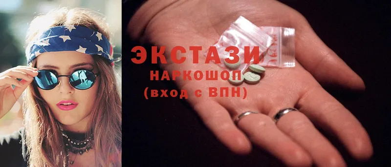 Экстази 300 mg  hydra ТОР  Аркадак 