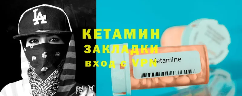 купить закладку  KRAKEN как зайти  КЕТАМИН VHQ  Аркадак 